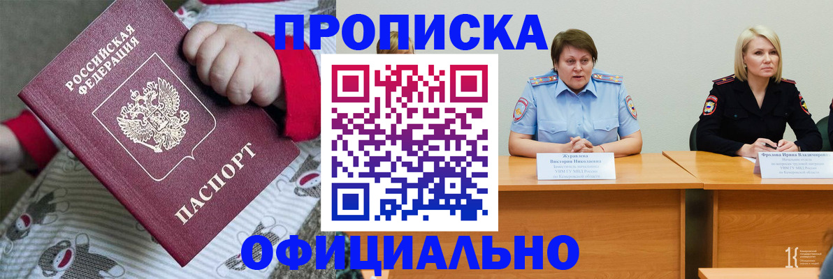 форма 3 в Братске